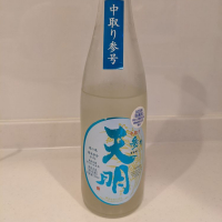 福島県の酒