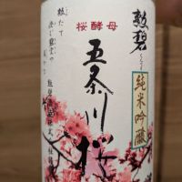 勲碧