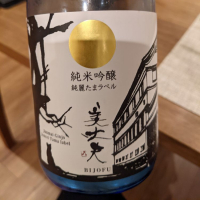 
            美丈夫_
            ヤブキジョーさん