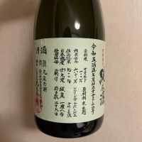 悦凱陣のレビュー by_りこぴん