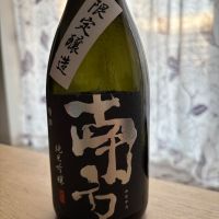 南方