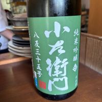 
            小左衛門_
            ベロベロ9さん