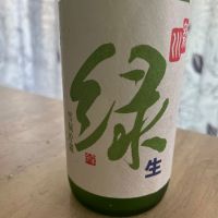 
            緑_
            ベロベロ9さん