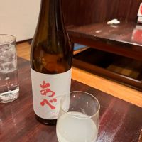 あべ
