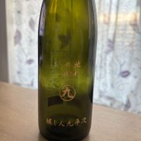 
            醸し人九平次_
            ベロベロ9さん