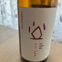 
            土田_
            ベロベロ9さん