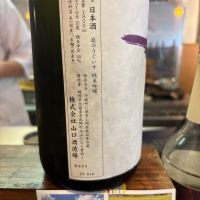 庭のうぐいすのレビュー by_ベロベロ9
