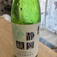 喜平