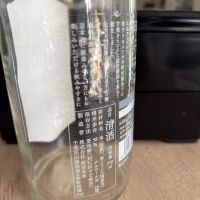 きのえねアップルのレビュー by_ベロベロ9