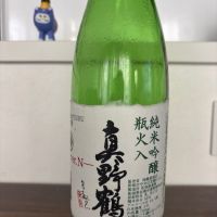 真野鶴