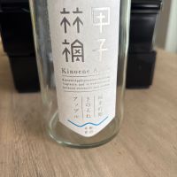 きのえねアップル