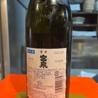 
            会津宮泉_
            ベロベロ9さん