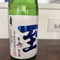 
            至_
            ベロベロ9さん