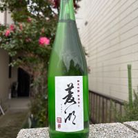 菱湖　純米吟醸　無濾過生