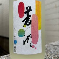 菱湖