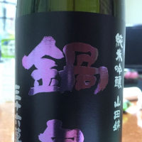 
            鍋島_
            ともやんくんさん