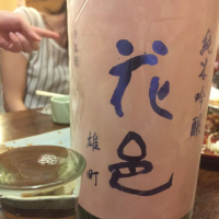 秋田県の酒