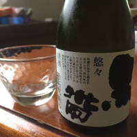 黒帯