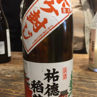 幸姫