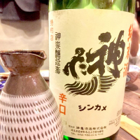 神亀