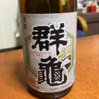 新潟県の酒