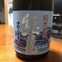 能古見