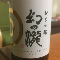 富山県の酒