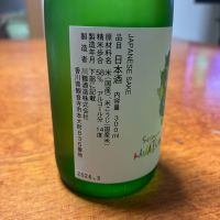 川鶴のレビュー by_ともやんくん