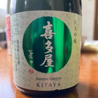 福岡県の酒