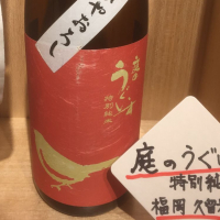 庭のうぐいす