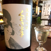 くどき上手