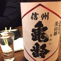 
            信州亀齢_
            ともやんくんさん