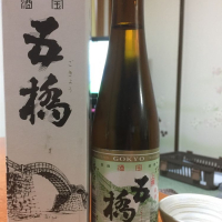 
            五橋_
            ともやんくんさん
