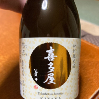 福岡県の酒