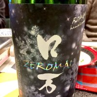 福島県の酒