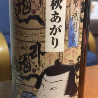 静岡県の酒