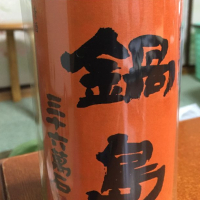 
            鍋島_
            ともやんくんさん