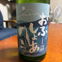 おふしょあ
