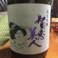 ちえびじん