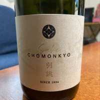 山口県の酒