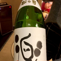 滋賀県の酒