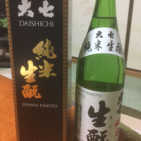大七