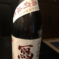 
            写楽（冩樂）_
            GNKTさん