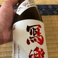 
            写楽（冩樂）_
            GNKTさん