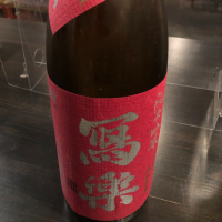 
            写楽（冩樂）_
            GNKTさん