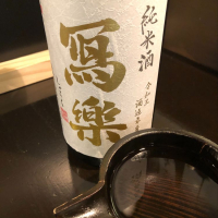 
            写楽（冩樂）_
            GNKTさん