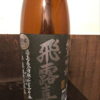 
            飛露喜_
            GNKTさん