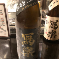 
            写楽（冩樂）_
            GNKTさん