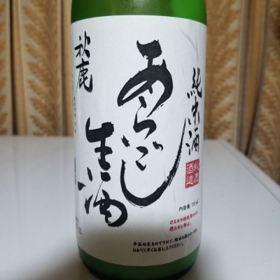 大阪府の酒