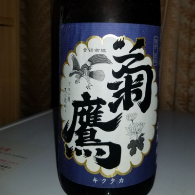 愛知県の酒